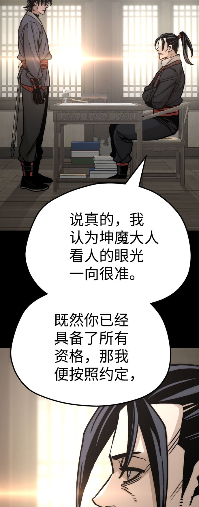 第 66 页