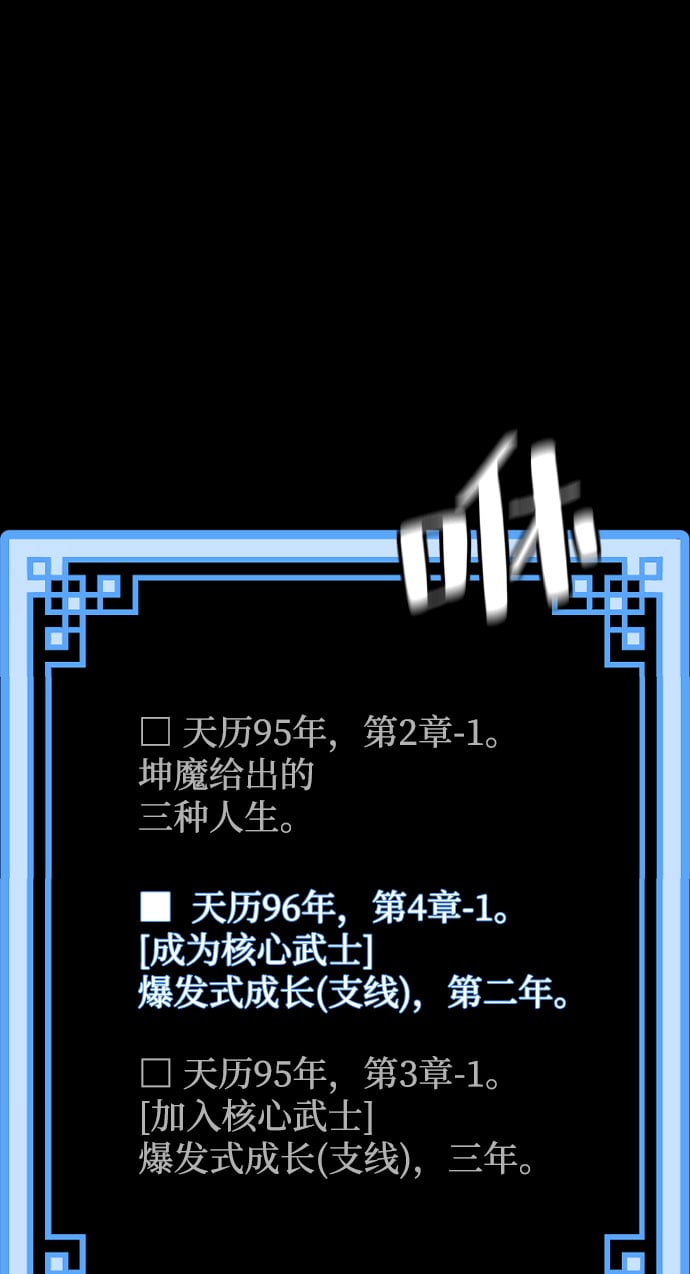 第 76 页