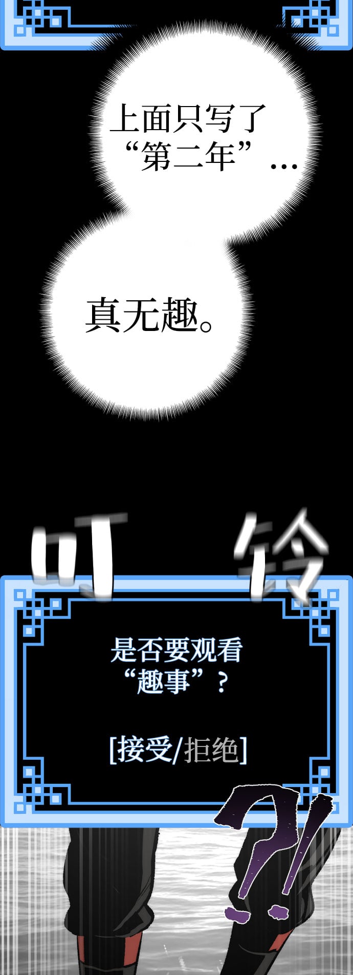 第 77 页