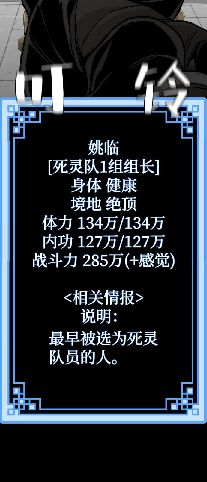 第 85 页