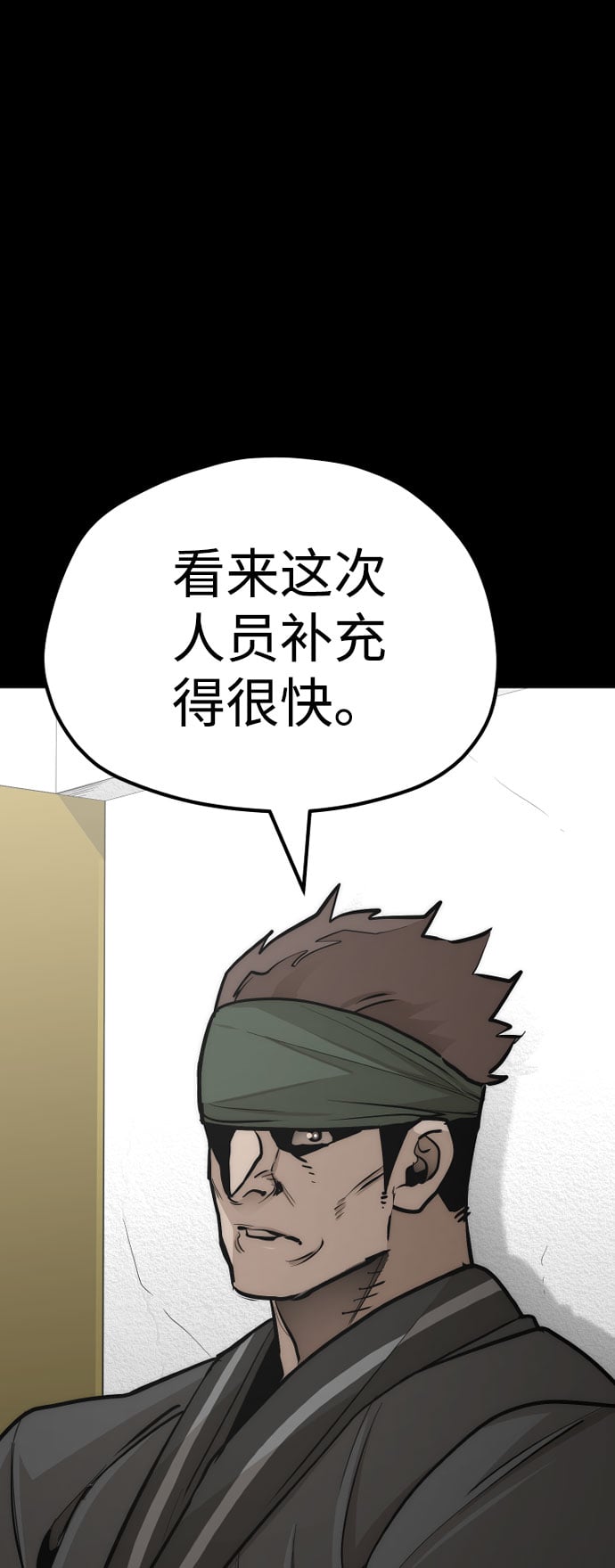 第 86 页