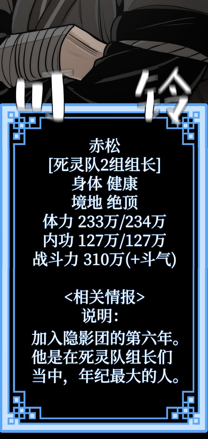 第 87 页