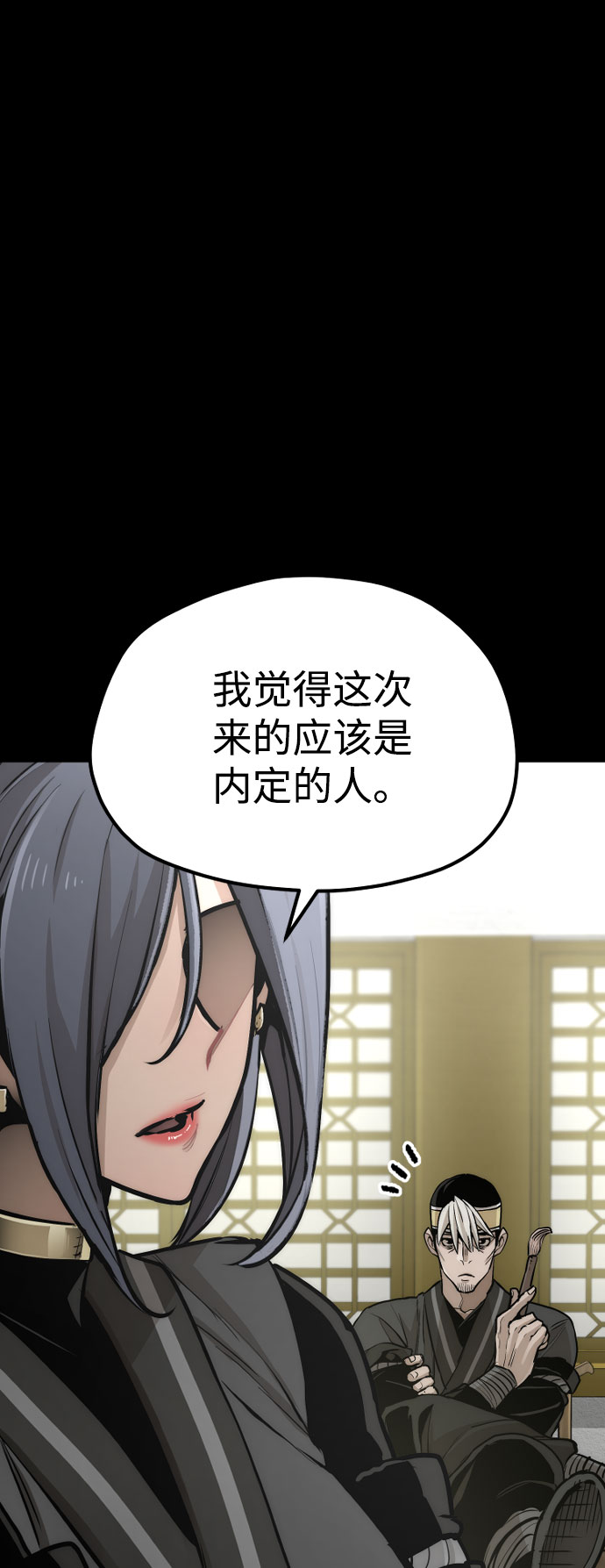 第 88 页