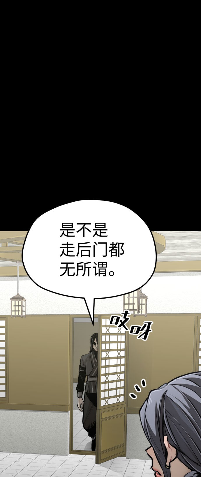 第 93 页