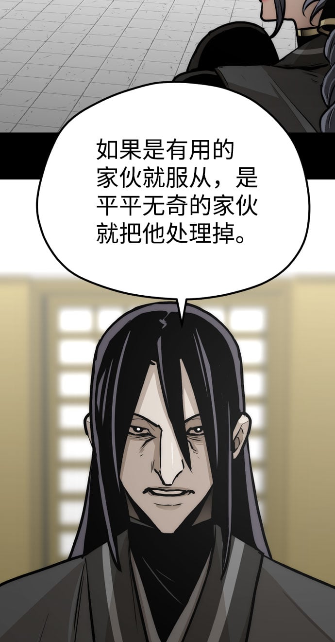 第 94 页