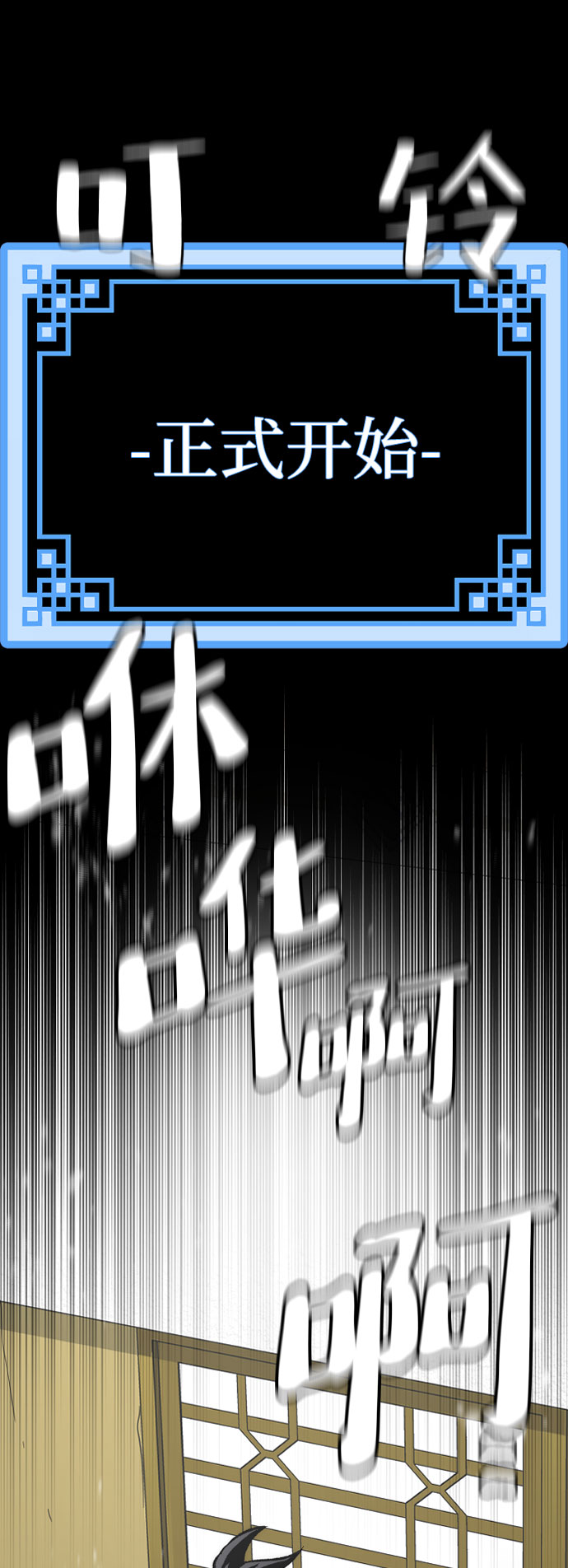 第 97 页