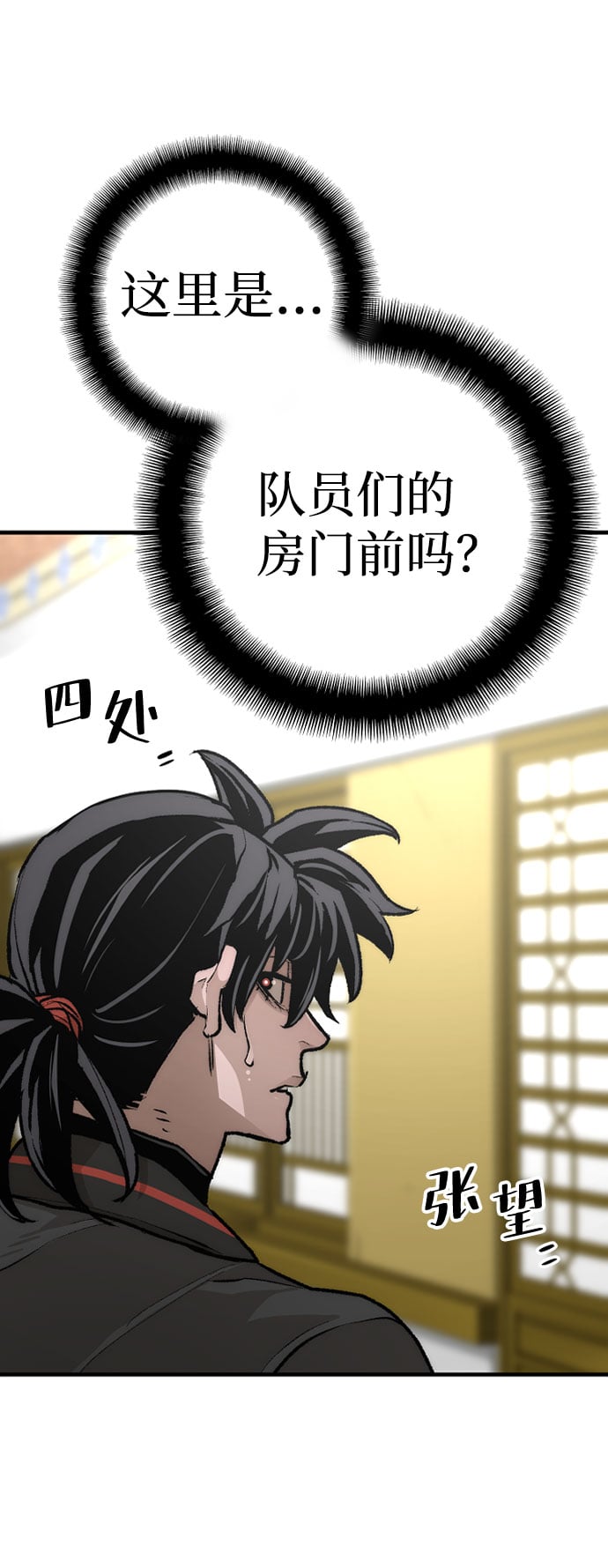 第 99 页