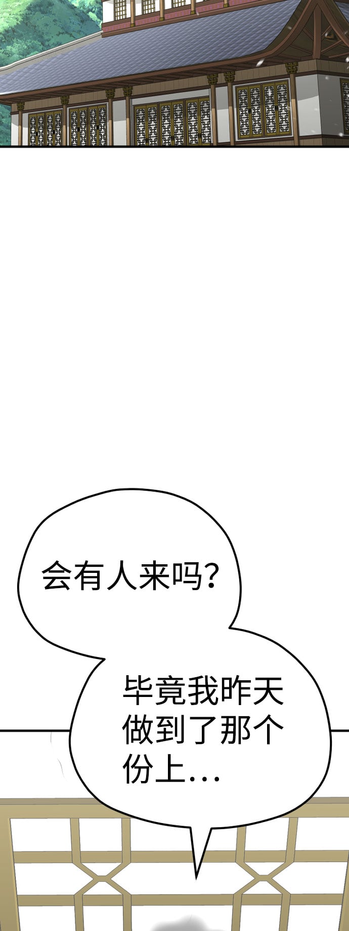第 101 页