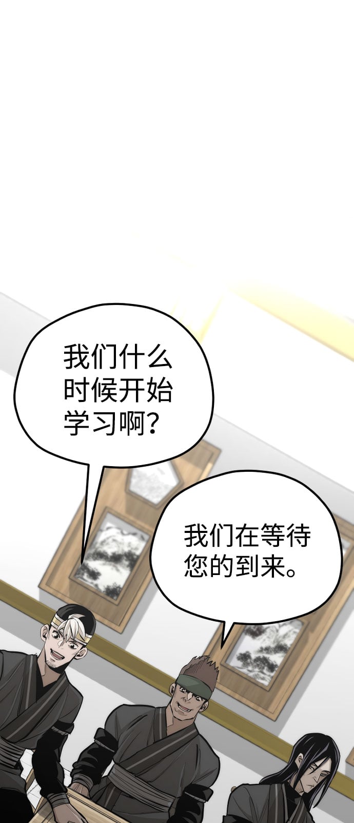 第 105 页