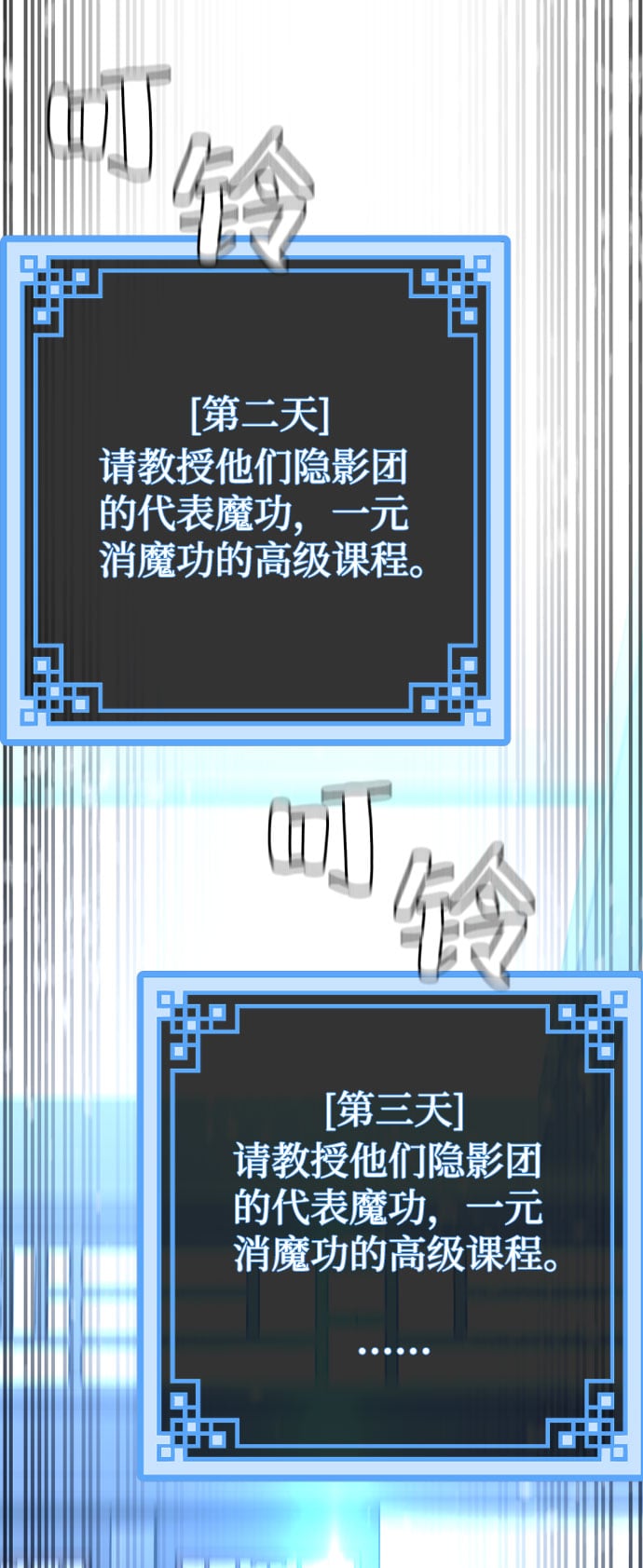 第 110 页