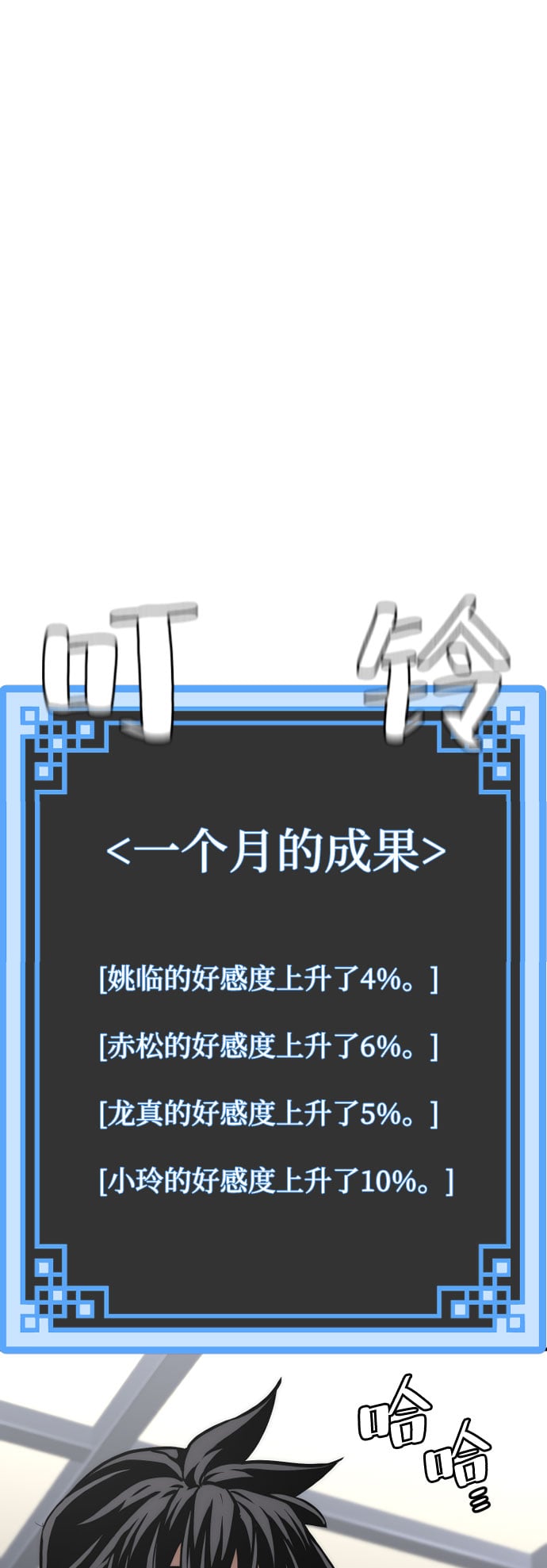 第 112 页