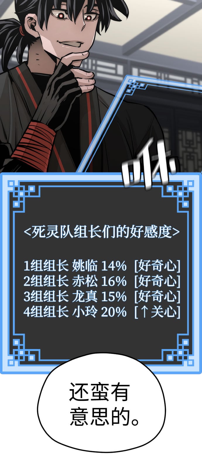 第 113 页