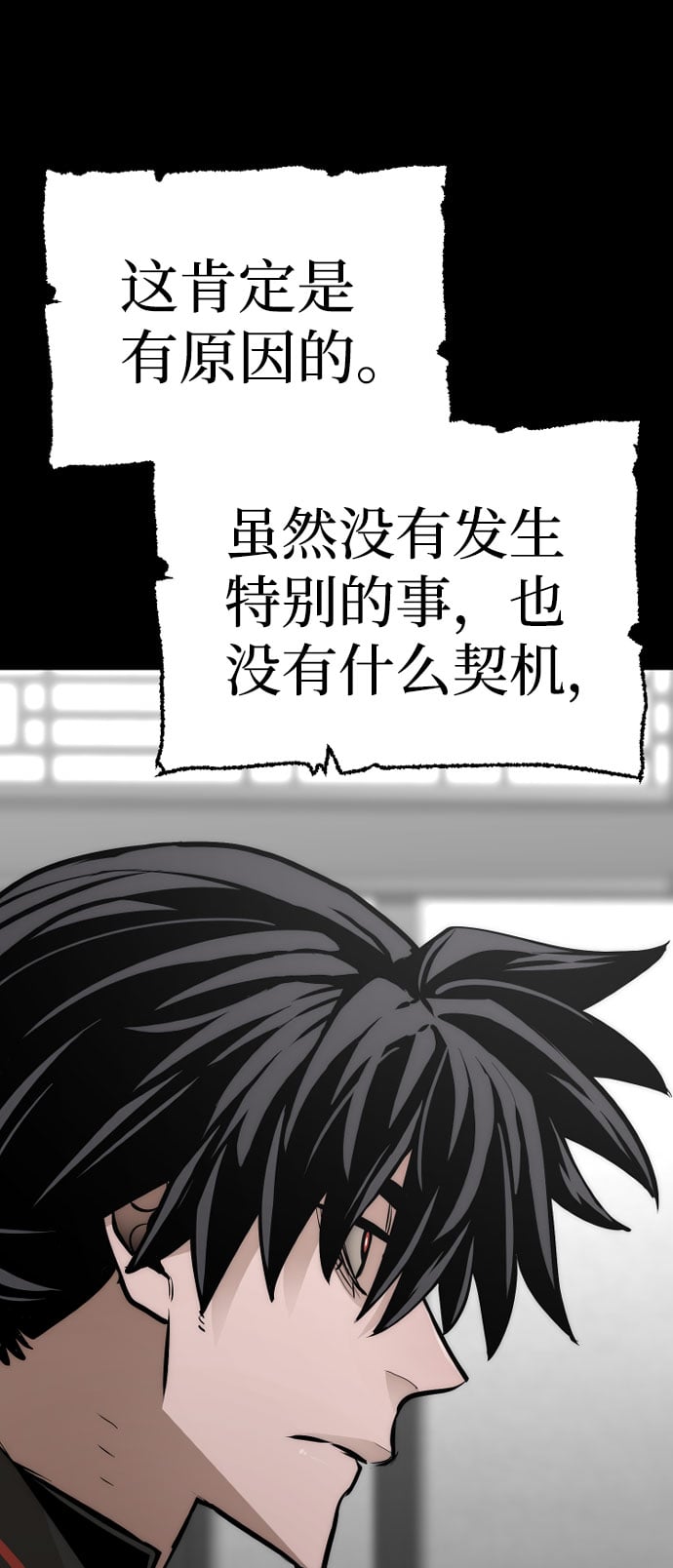 第 119 页