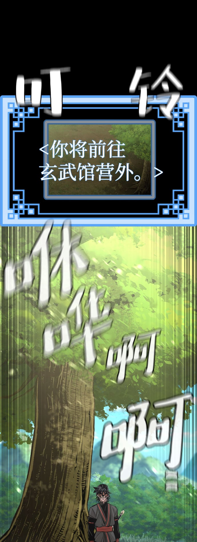 第 121 页