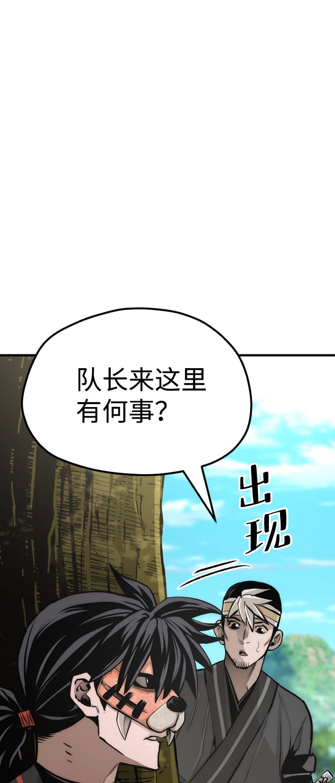 第 123 页