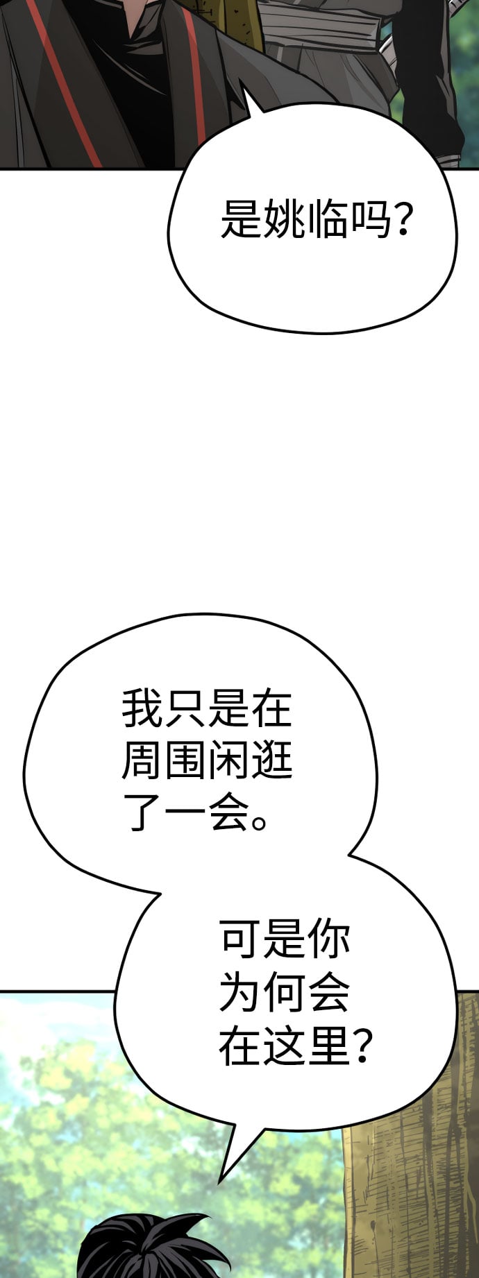 第 124 页
