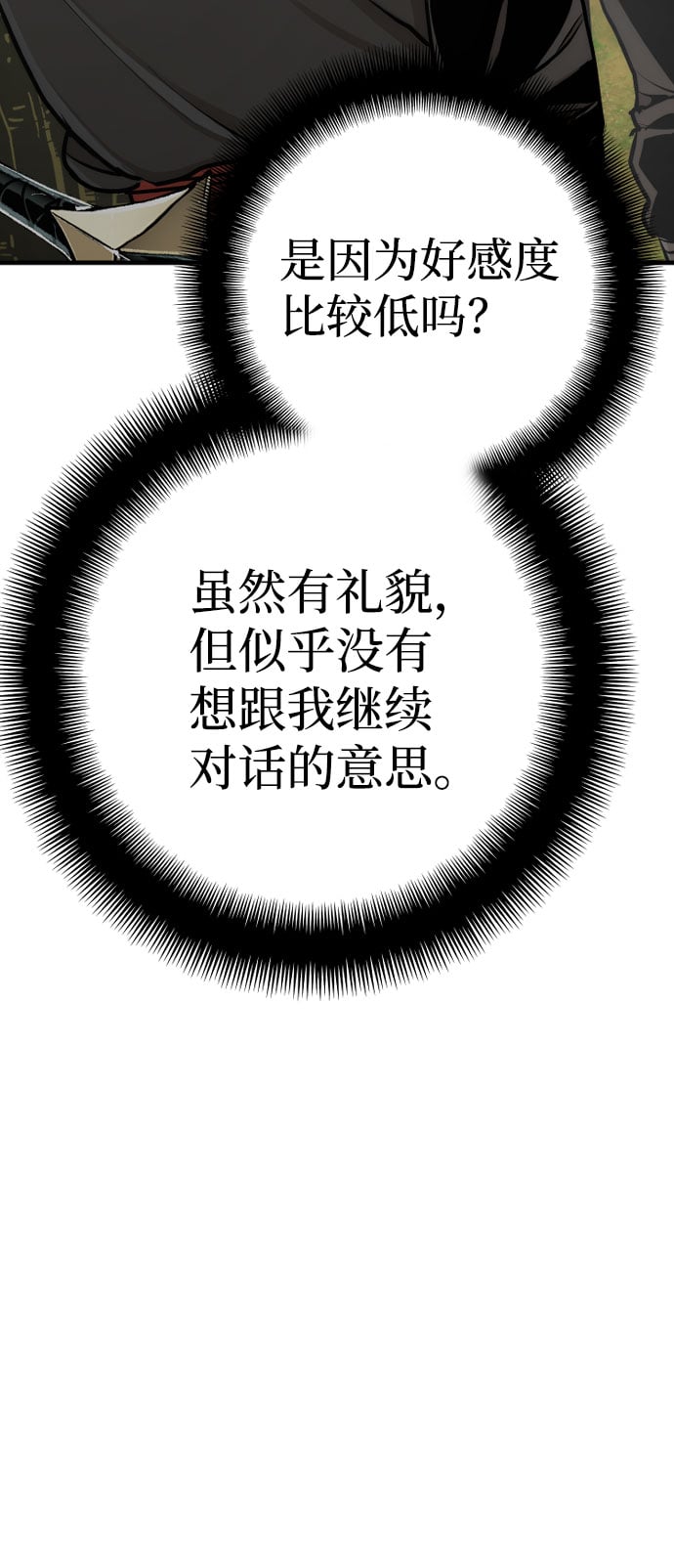 第 129 页