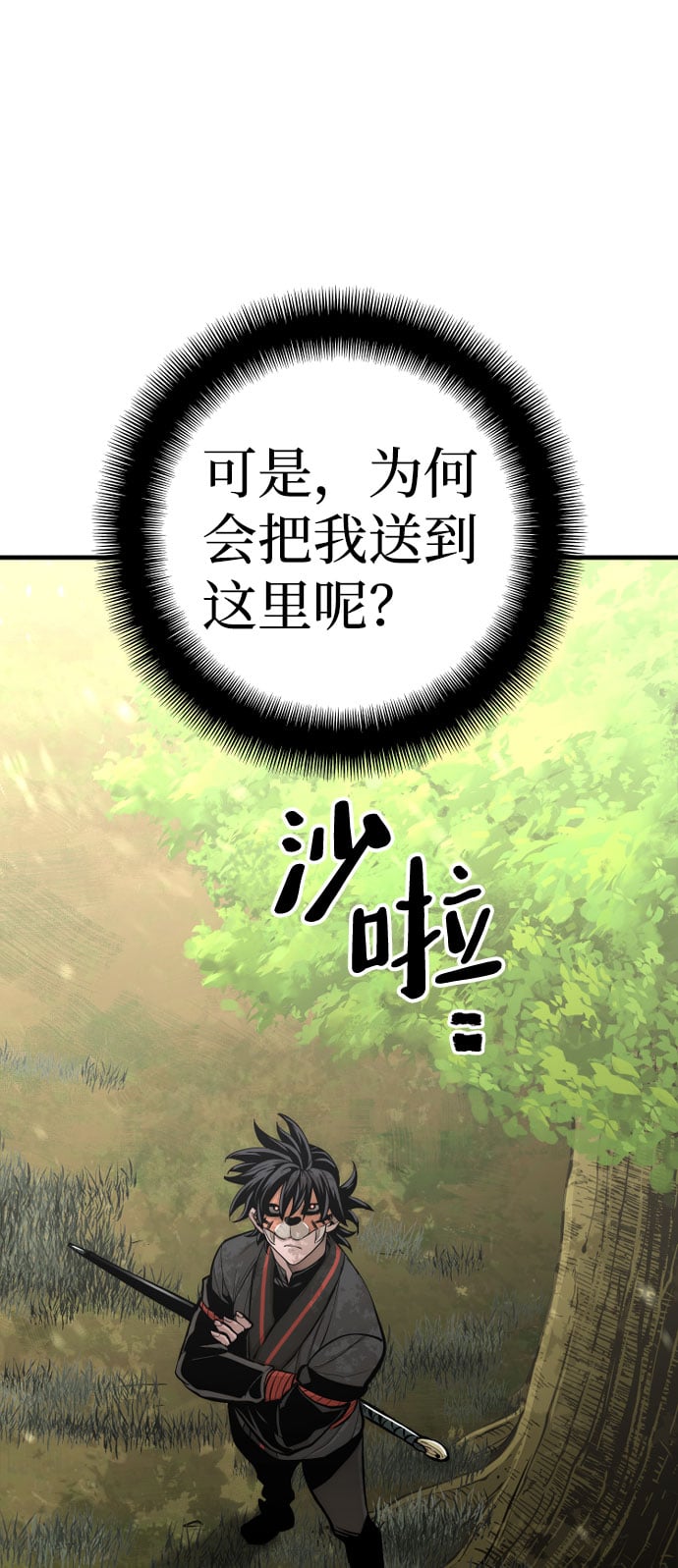 第 130 页