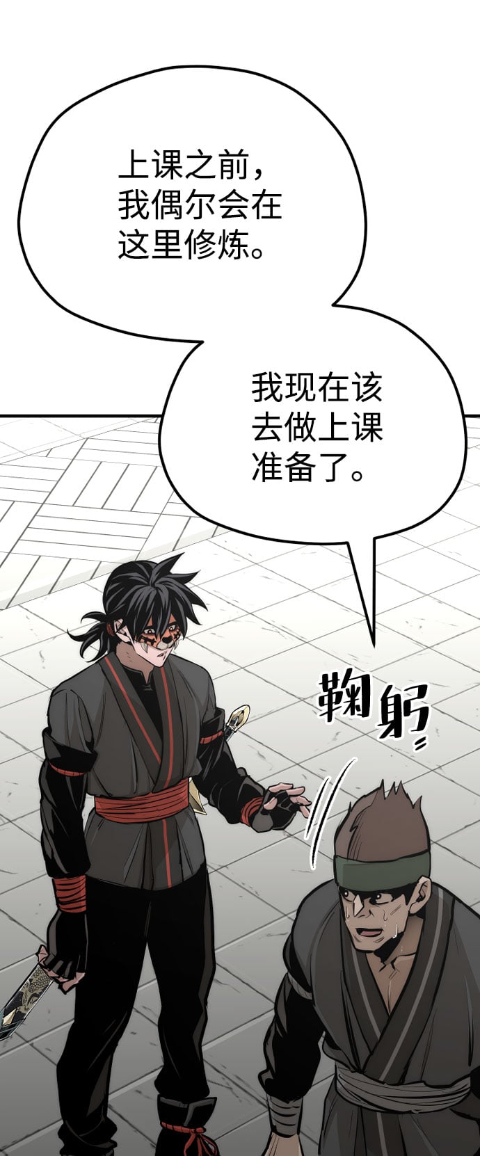 第 138 页