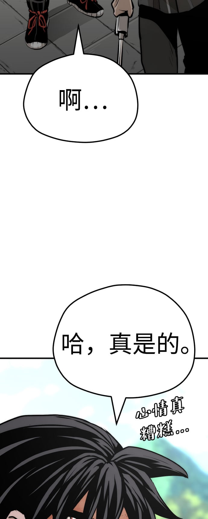 第 139 页