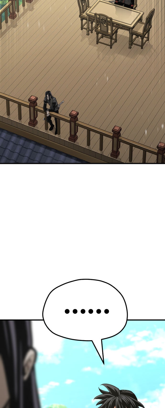 第 143 页