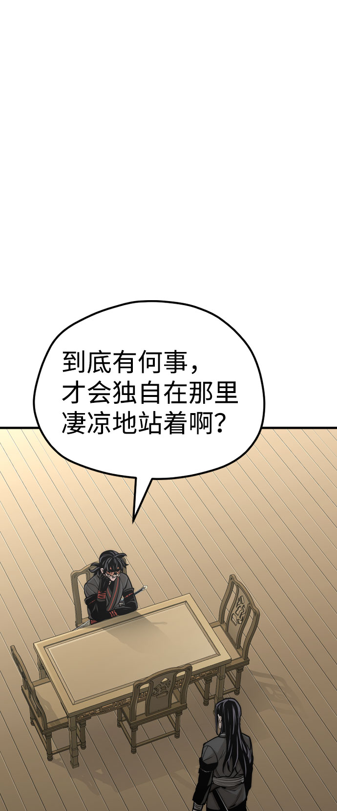 第 147 页