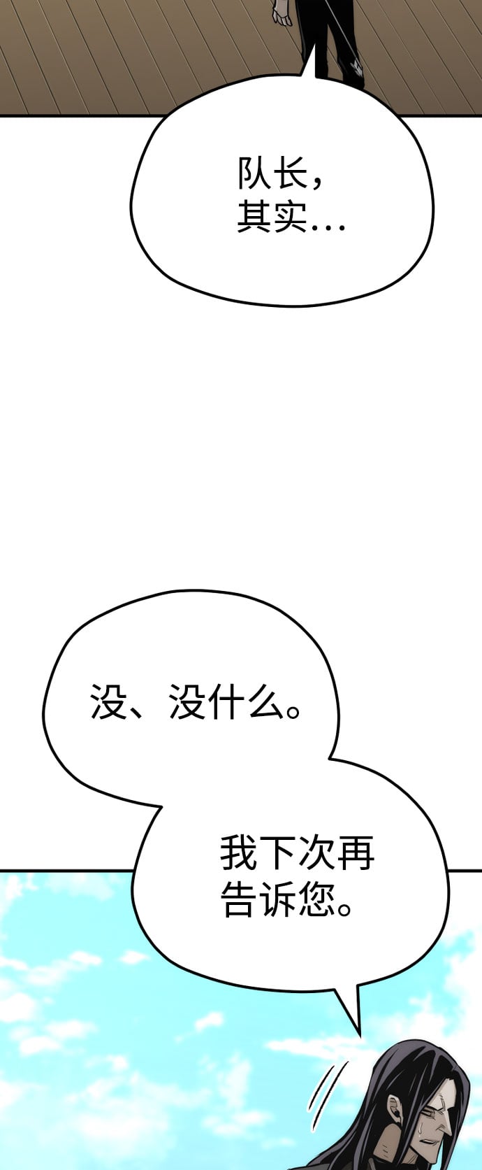 第 148 页