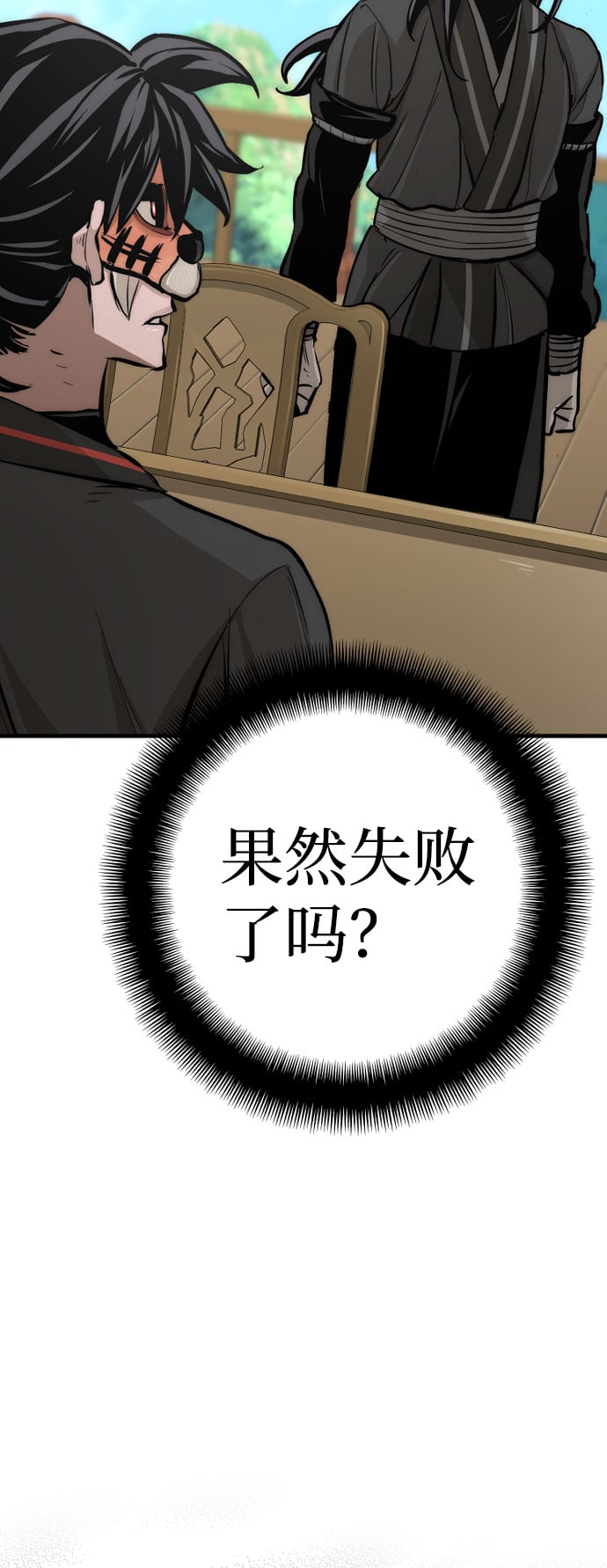 第 149 页