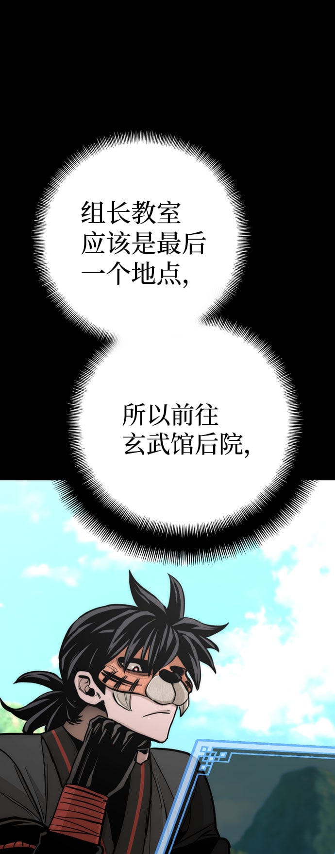 第 152 页