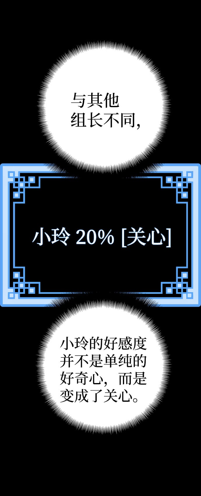 第 154 页