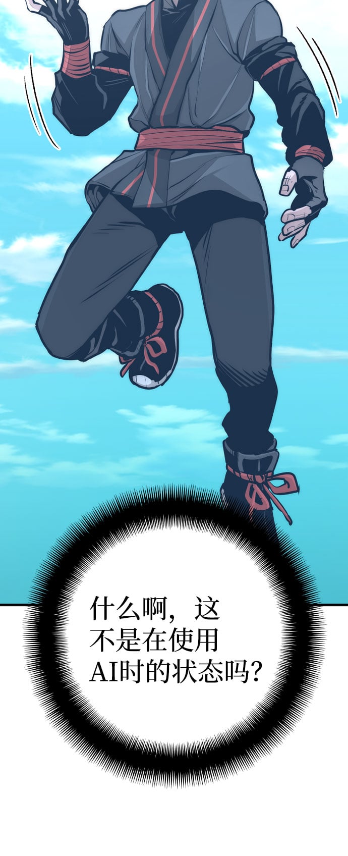 第 165 页