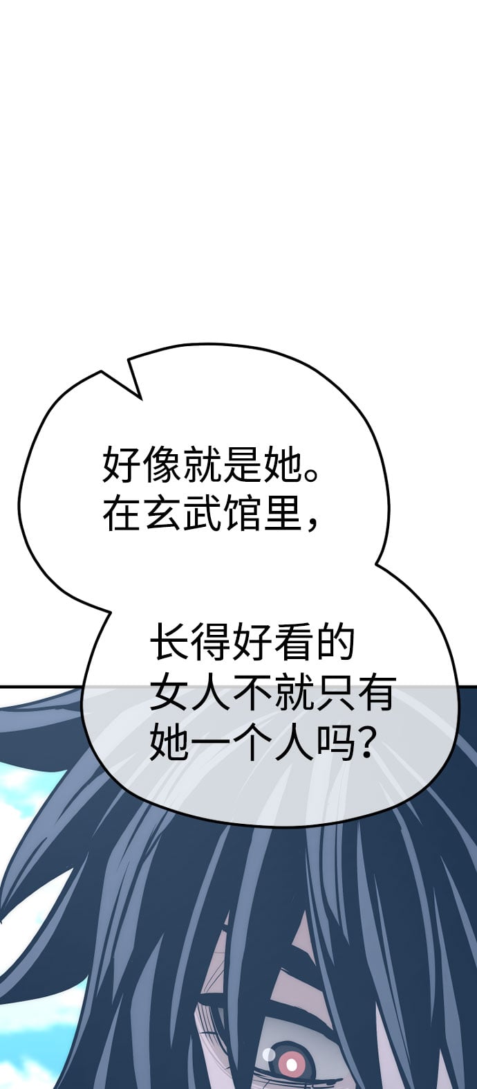 第 166 页