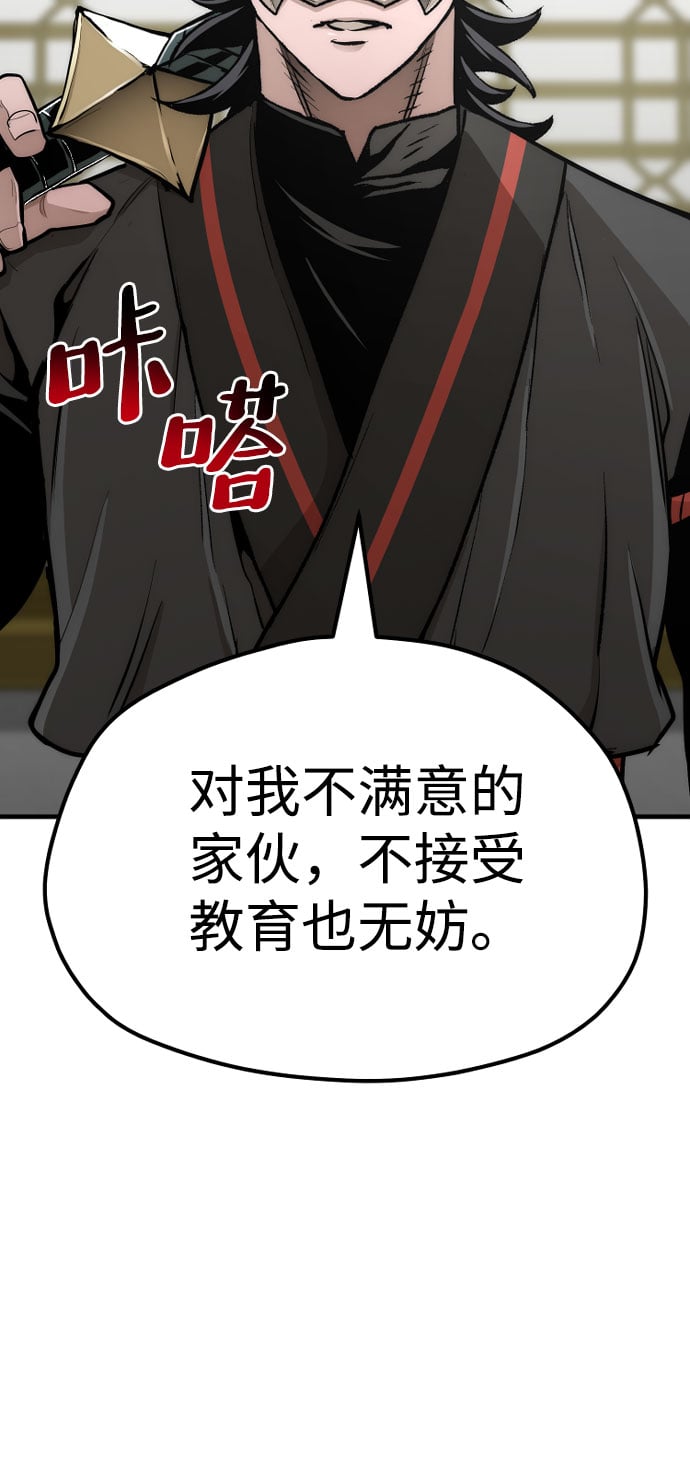 第 71 页