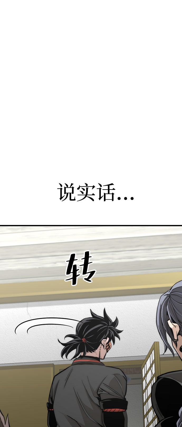 第 73 页