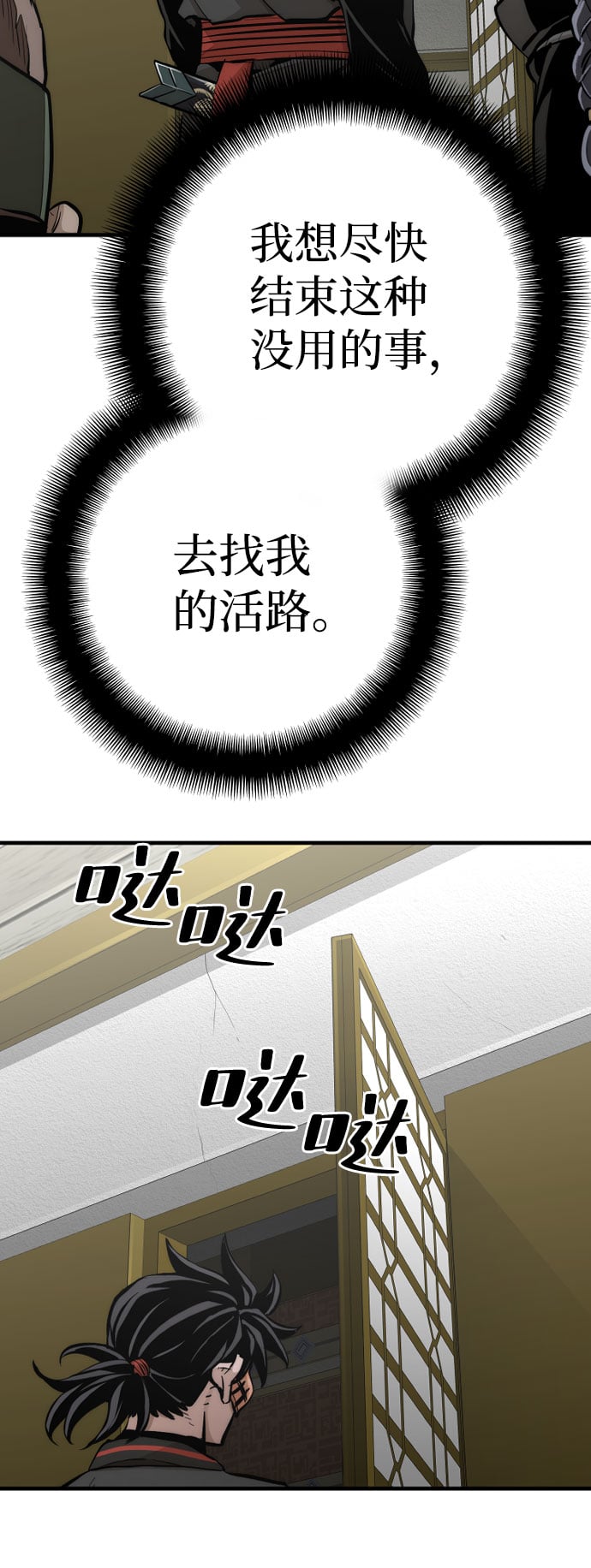 第 74 页