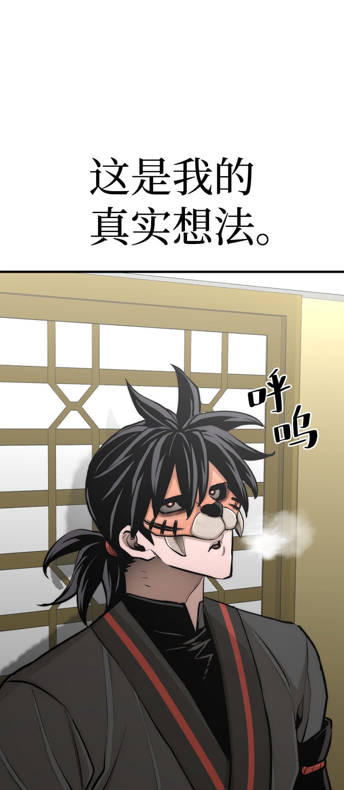 第 78 页