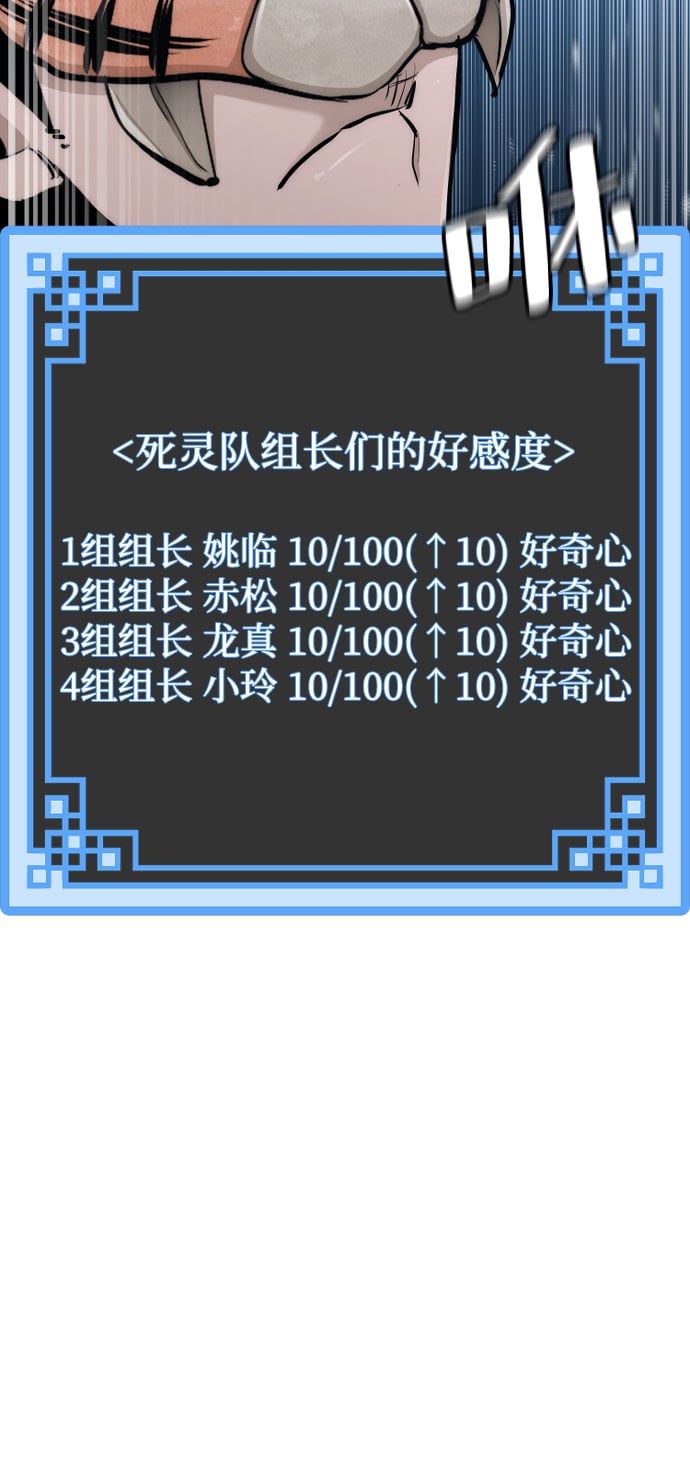 第 81 页