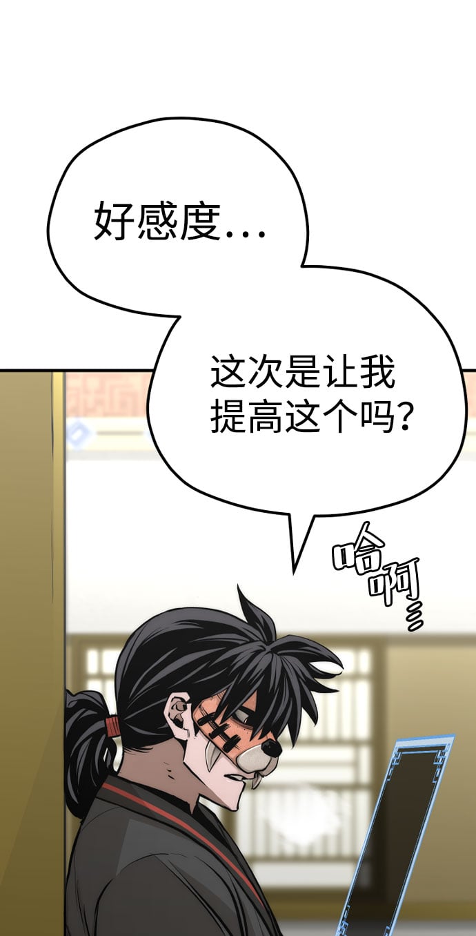 第 82 页