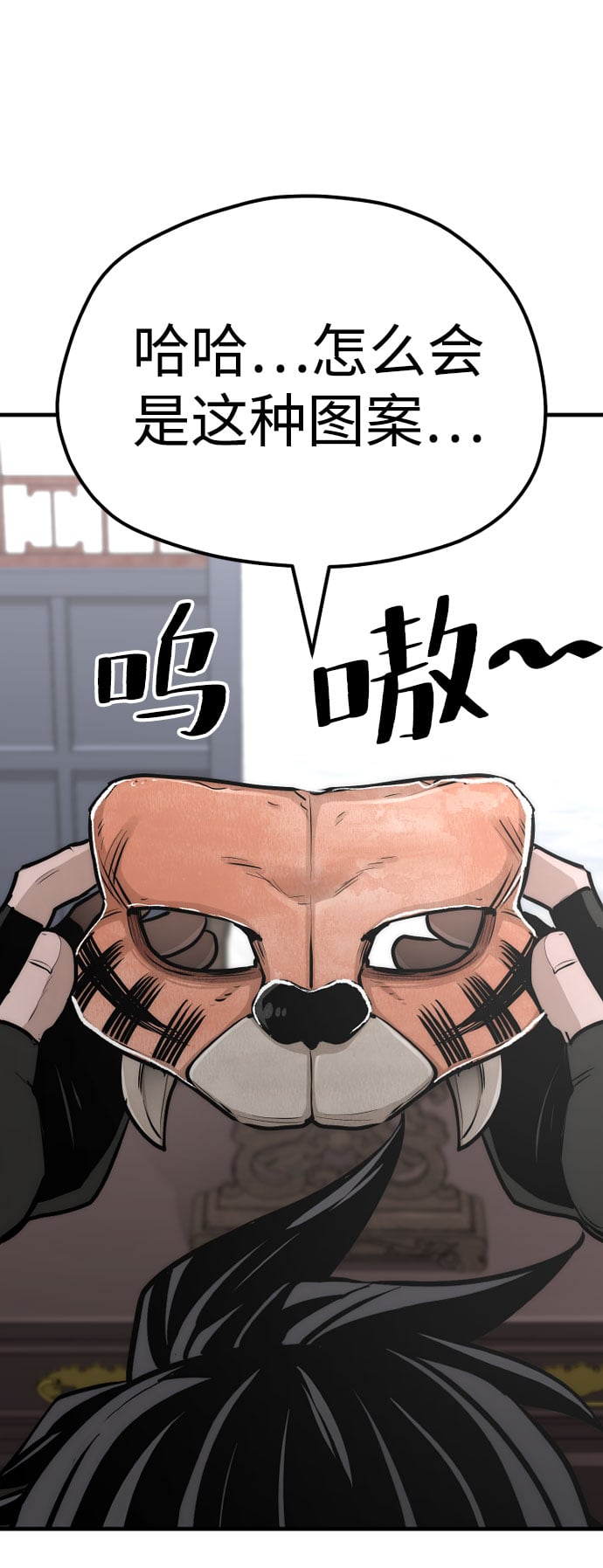 第 88 页