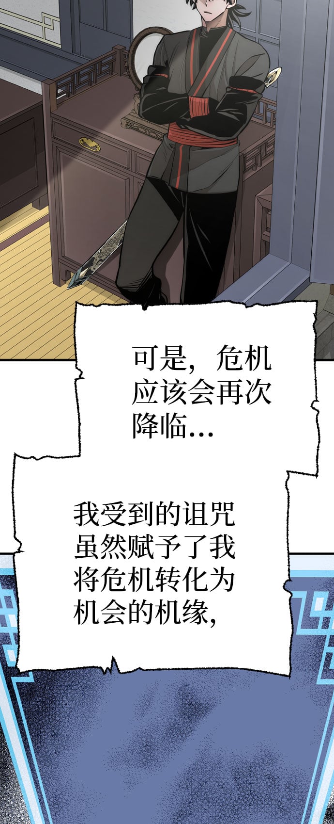 第 90 页