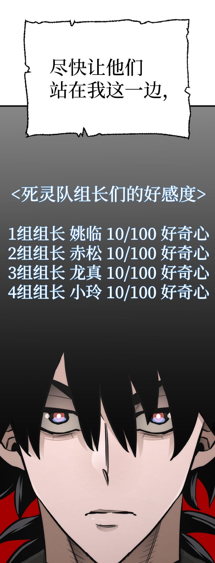 第 93 页