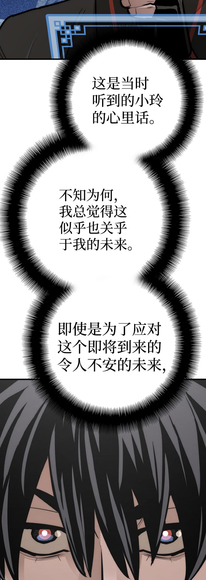 第 97 页