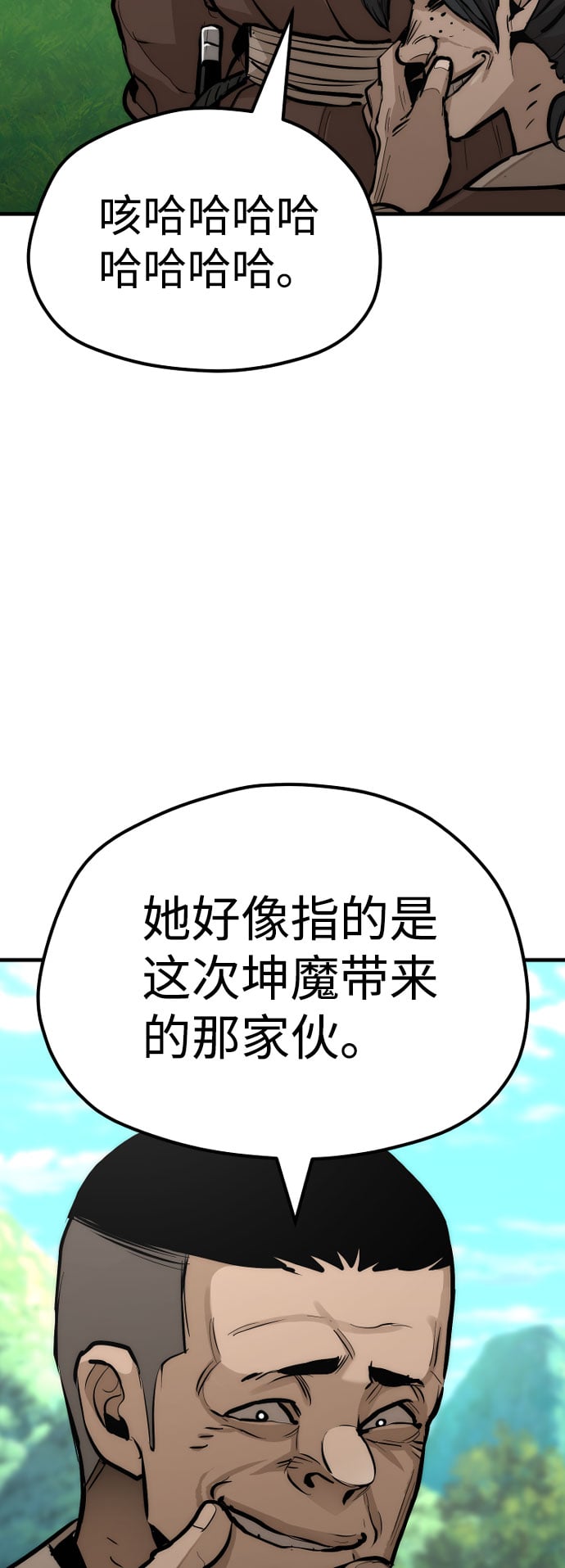 第 100 页