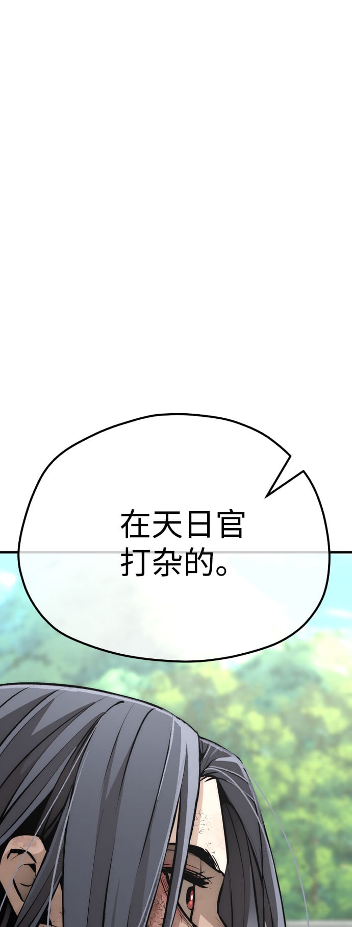 第 103 页