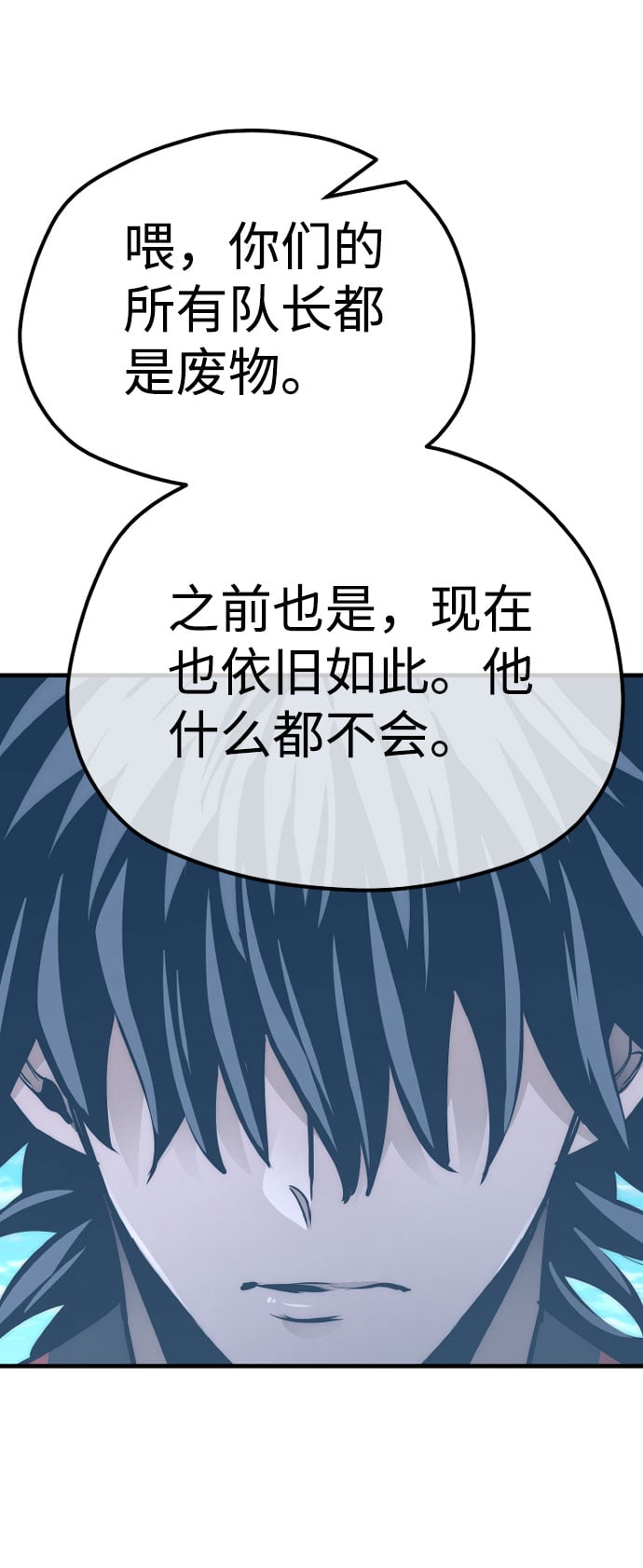 第 105 页