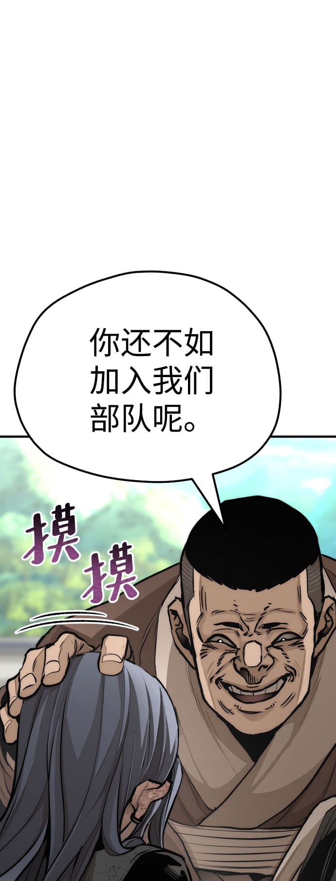 第 106 页