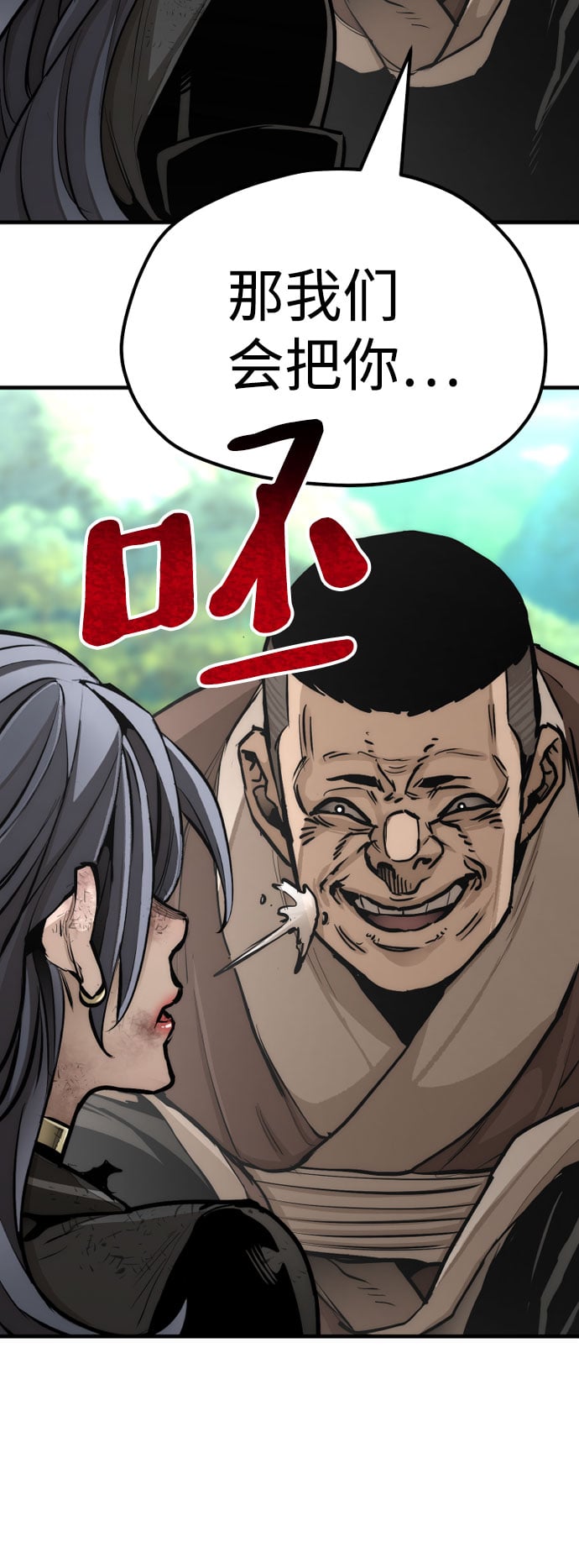 第 107 页