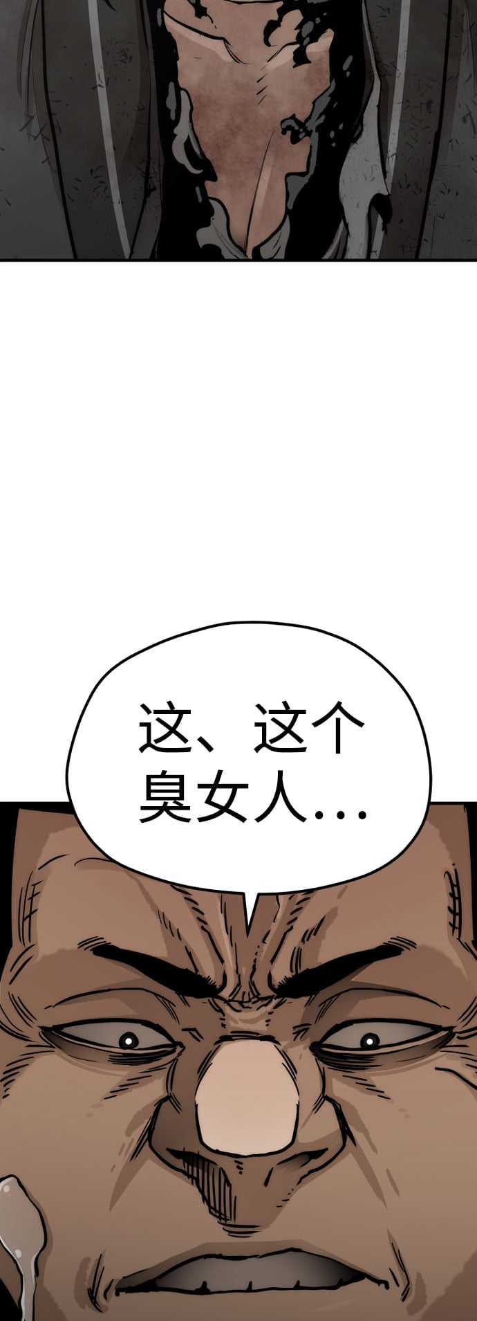 第 110 页