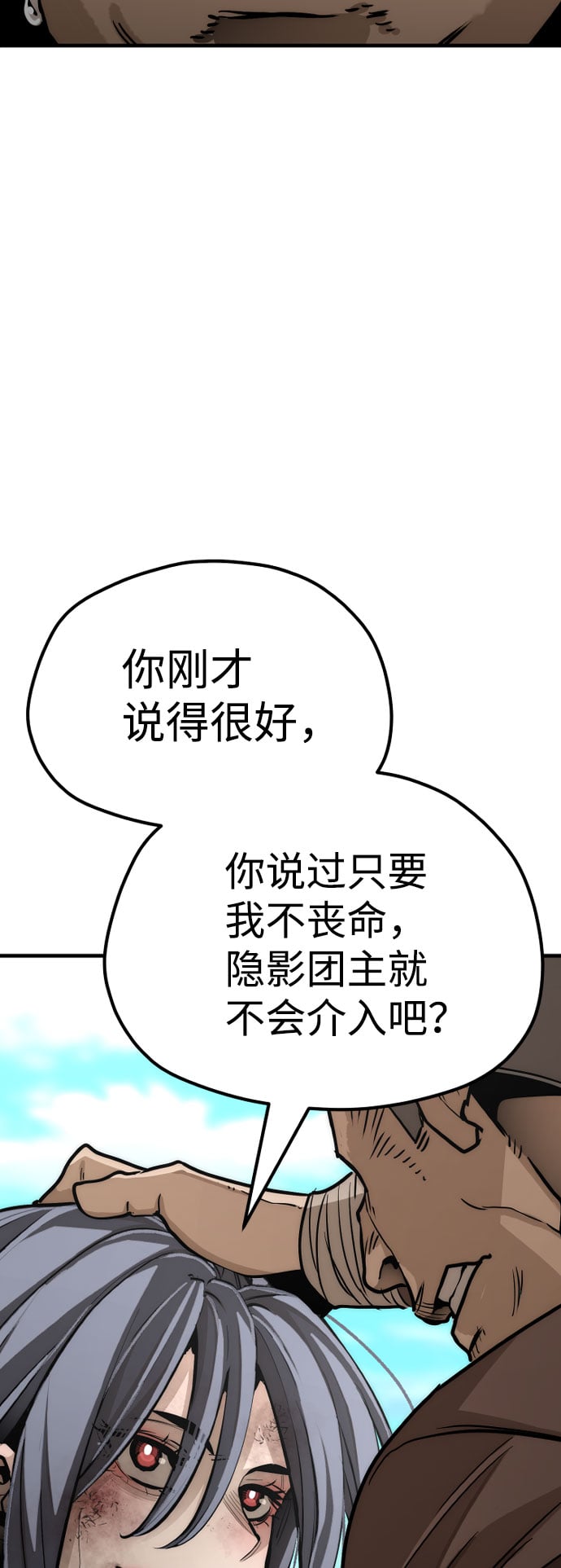 第 111 页
