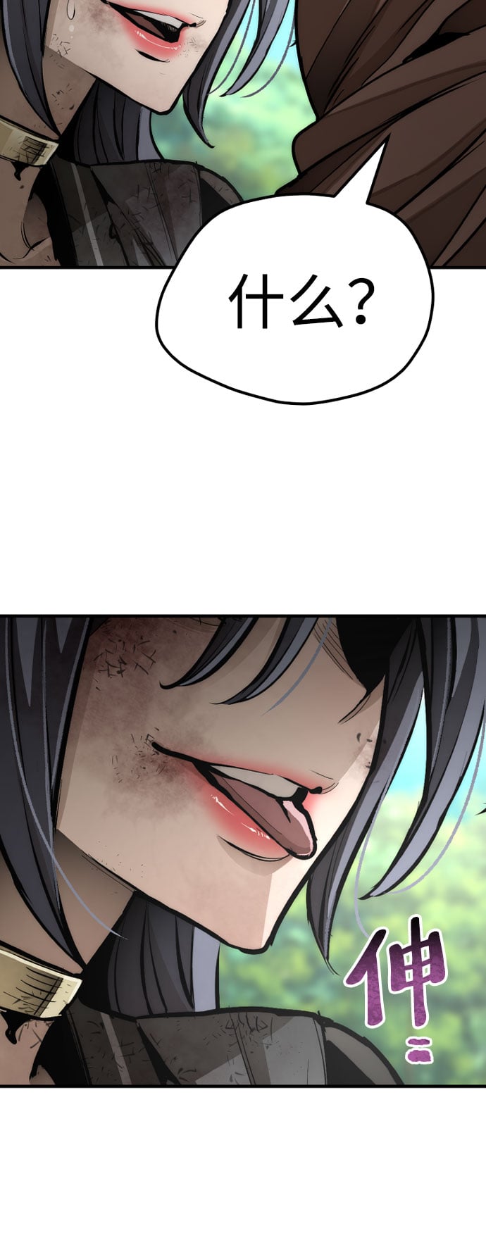 第 112 页
